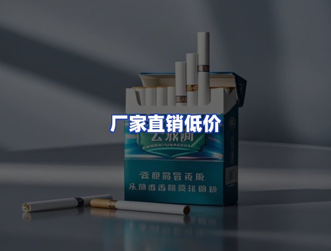 服务优势